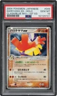 Natu