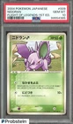 Nidoran