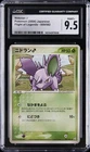 Nidoran