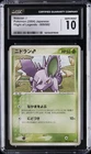 Nidoran