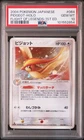 Pidgeot
