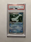 Dewgong