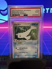 Dewgong