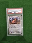Tauros