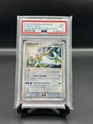 Latias