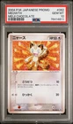Meowth