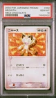 Meowth