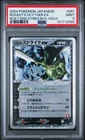 Rocket's Scyther ex