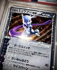 Rocket's Mewtwo ex
