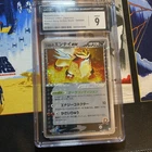 Rocket's Entei ex