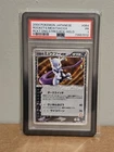 Rocket's Mewtwo ex