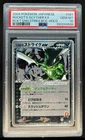 Rocket's Scyther ex