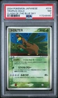 Tropius