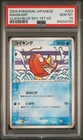 Magikarp