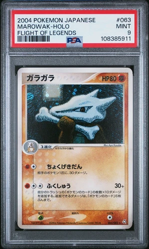 Marowak