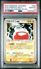 Electrode ex
