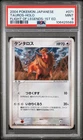 Tauros