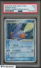 Mudkip