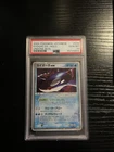 Kyurem