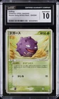 Koffing