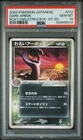 Dark Arbok