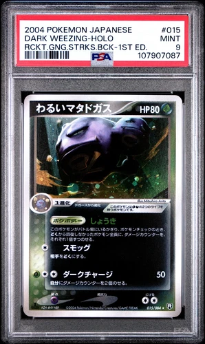 Dark Weezing