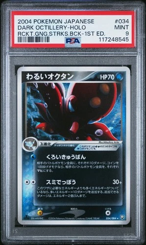 Dark Octillery