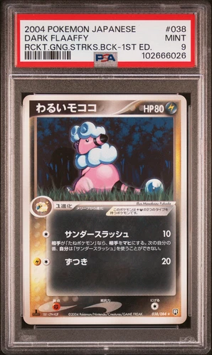 Dark Flaaffy