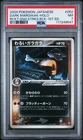 Dark Marowak