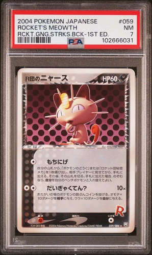 Rocket's Meowth