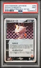 Rocket's Meowth