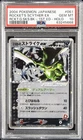 Rocket's Scyther ex