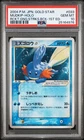 Mudkip