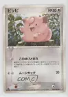 Clefairy