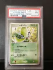_____'s Celebi 