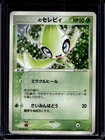 _____'s Celebi 