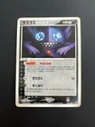 Sableye
