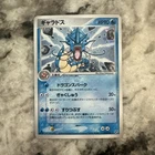 Natu