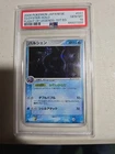 Cloyster