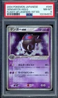 EXP. ALL