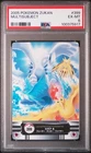 Zapdos G