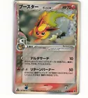 Flareon