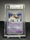 Deoxys EX