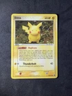 Ditto