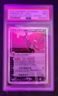 Umbreon ex
