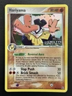 Hariyama