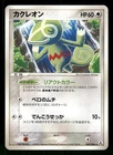 Kecleon