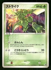 Scyther