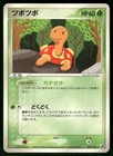 Unown