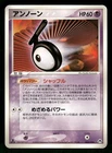 Typhlosion